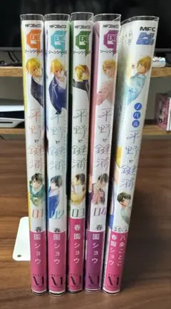 ブックカバー　付録　佐々木と宮野　平野大河　平野と鍵浦 クラフトキット Yahoo!オークション - ブックカバー 付録 佐々木と宮野 平野大河