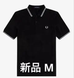 新品 FRED PERRY フレッドペリー ポロシャツ M 黒 白ライン