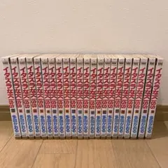 イタズラなKiss　1〜22巻セット