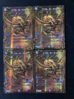 Item thumbnail for item 840f4ce1-0142-4201-a252-dadcd47be90e