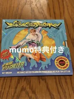 BTTF CHENLE digipackver mumo特典付き