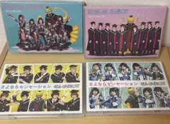 Hey!Say!JUMP 殺せんせーションズ　さよならセンセーション