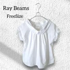 Ray Beams ホワイト 白 ブラウス ギャザー フリーサイズ