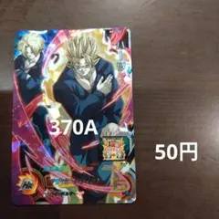 Item thumbnail for item f4bdc792-8ed3-4618-8a50-5adea4f761e4