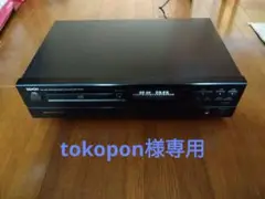 DCD-1515AL　稼働品　リモコン付 DCD-1515AL 稼働品 リモコン付