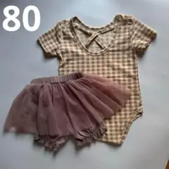 バッククロスロンパース チュールブルマ　80 セット