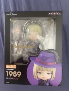 2025年最新】ツイステ ねんどろいど ルークの人気アイテム