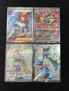 ポケモンカードセット売り　メロコsr など
