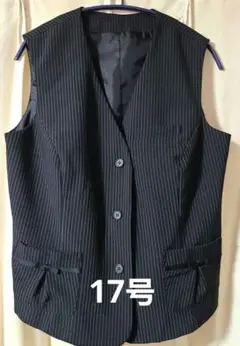 【お値下】新品未使用 事務服 ベスト オフィス 17号 タグ付き