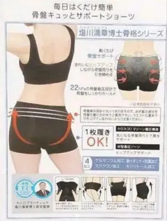 2025年最新】カイロプラクティック 塩川の人気アイテム - メルカリ