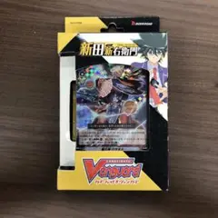 カードファイト!! ヴァンガード 新田新右衛門 トライアルデッキ　85
