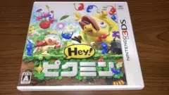 正常動作品 ニンテンドー 3DS Hey！ ピクミン