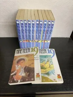 19 u003cNINETEENu003e 全12巻