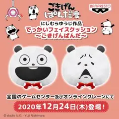 Item thumbnail for item 191849a3-96ae-423f-9a53-aa36ae30cb05