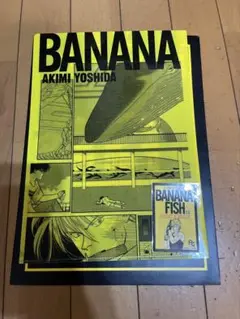 エンタメくじ　BANANA FISH クリアファイル＆ステッカー賞　1種