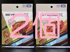 Item thumbnail for item ba7684bb-1373-454c-8173-ff085f75db1a