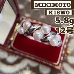 ミキモト MIKIMOTO K18WG パール ツイスト リング 12号