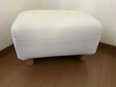 無印良品　オットマン　コットンカバー　ホワイト