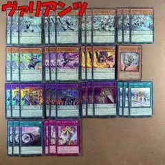 No.6455 ヴァリアンツ デッキパーツ