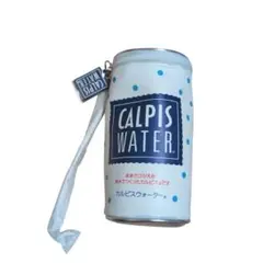 【新品】CALPIS WATER 缶型ポーチ約14cm PVC製 ストラップ付き
