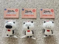 Item thumbnail for item 70e03cef-b223-4578-b60b-4df660504889