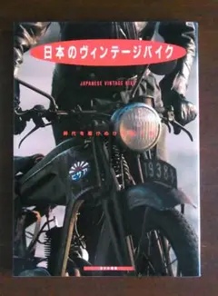 Item thumbnail for item 032a8597-ccc1-42aa-8856-337bb55274d4