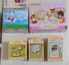 シルバニア　くじおまとめセット