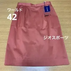 ワールド　　GIO SPORT スカート　サーモンピンク　新品タグ付き