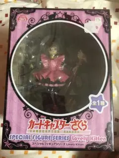 2025年最新】さくら Lovely Kittenの人気アイテム - メルカリ