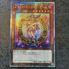 遊戯王 ブラック・マジシャン・ガール 絵違い アジア版 25thシク