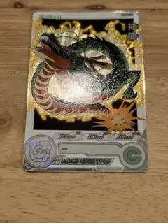 ugm3-sec3 da 神龍