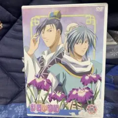 彩雲国物語 第2巻〈初回限定版〉