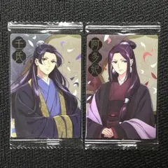 薬屋 ウエハース m8