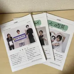 ゴールデンボンバー マルキン 会報2022 3冊まとめ売り