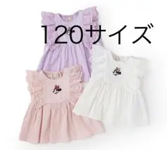プティマインミニー/フリルチュニック120サイズ　ライトピンク