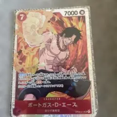エース