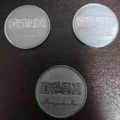 Item thumbnail for item 5e70317c-2842-472a-a666-ef768259d613