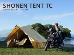ショウネンテント tc