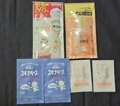ベビー洗剤　入浴剤　沐浴剤　バスト・デコルテ用トリートメント乳液　サンプルセット