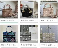 Dior ショルダーバッグ コレクション