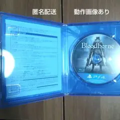 PS4 BEST版 ブラッドボーン