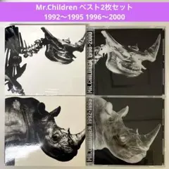 ［美品］Mr.Children ベスト２枚1992-1995 1996-2000