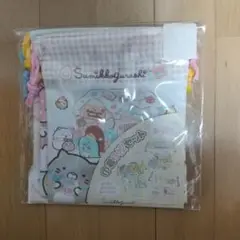すみっコぐらし 巾着３枚セット
