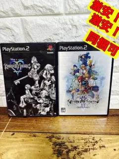 キングダムハーツ1 & 2 ☆美品☆ 2本まとめ スクエア RPG