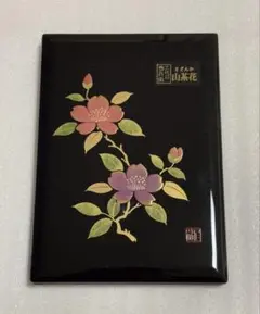 会津塗　特撰漆器　電話帳　山茶花