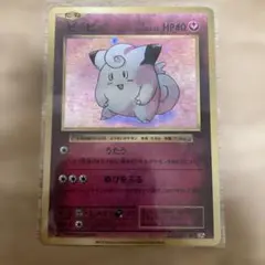 PSA10 ピッピ 1ED CP6 061/087 20th 2025年最新】ピッピ 061/087の人気アイテム - メルカリ