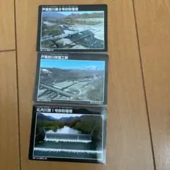 S ABOカード　札内川レッドカード