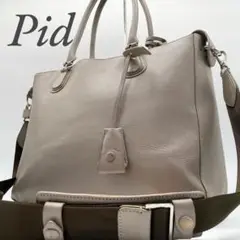 【良品】PID ビジネスバッグ 2way チャーム レザー グレージュ A4収納