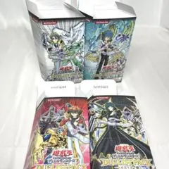 ❗️空箱❗️ 遊戯王 EXPERT EDITION デュエリストパック T409