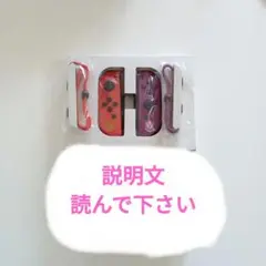 ジョイコンL/R ポケモンエディション 新品未使用未開封